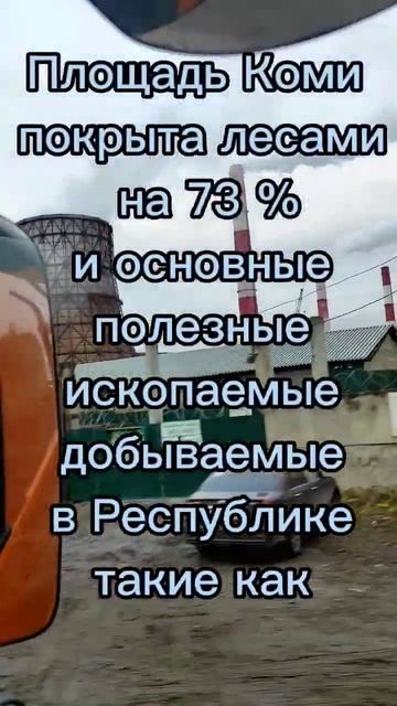 Северный Край богат... смотреть онлайн