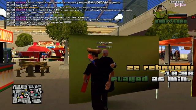 gta sa 2020 02 22 19 58 44 487 смотреть онлайн
