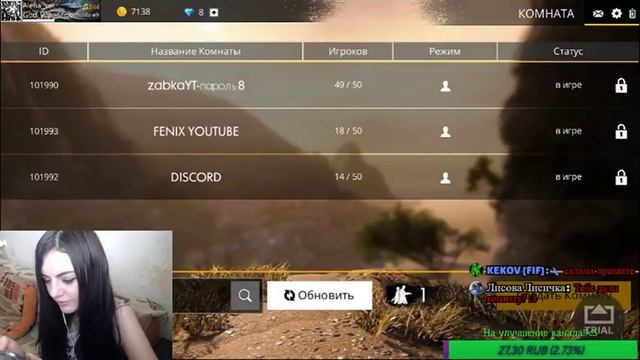 ALENA VERLEY STREAM FREE FIRE|КОМНАТА И ТОП ОБНОВА УЖЕ СКОРО смотреть онлайн