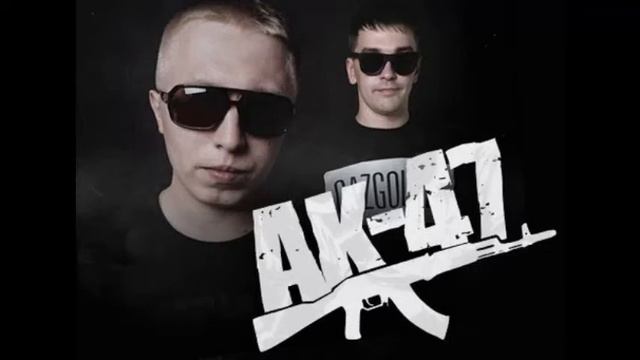 AK-47 | С понедельника