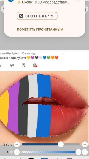 Истории+губы(автор истории даша рокс)@dasha_roks 🌸🩷