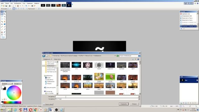 делаю Windows 3rd Layer of Eternity Pack смотреть онлайн