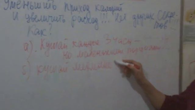 Дэнас для глухих ЛИШНИЙ ВЕС смотреть онлайн