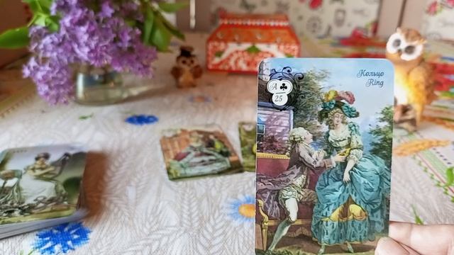 Карта дня на 4 июня !! смотреть онлайн