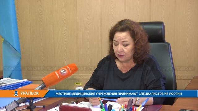 МЕСТНЫЕ МЕДИЦИНСКИЕ УЧРЕЖДЕНИЯ ПРИНИМАЮТ СПЕЦИАЛИСТОВ ИЗ РОССИИ смотреть онлайн