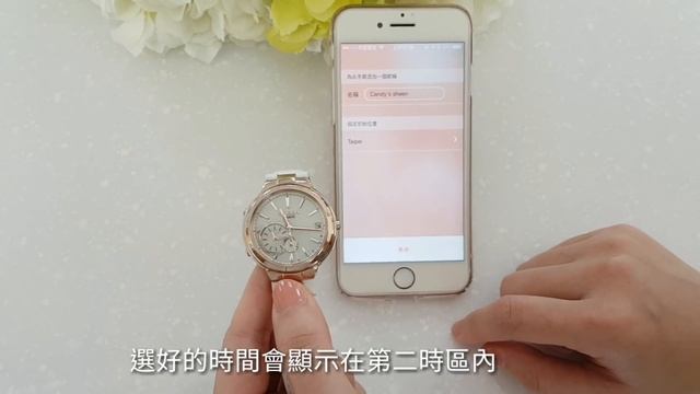 Casio SHEEN 智慧藍牙連線手錶 與APP連線 смотреть онлайн