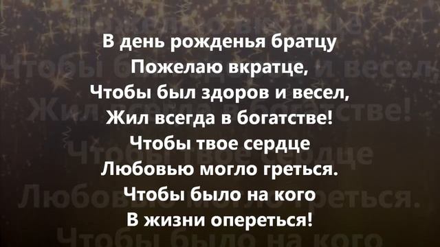 днюха2 смотреть онлайн