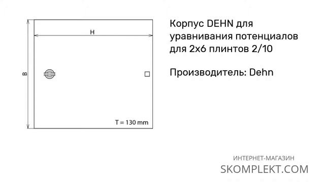 906 102 Dehn смотреть онлайн