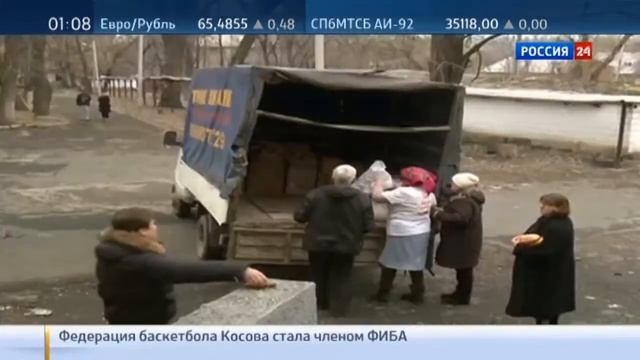 Россия 24. Вести.14.03.2015 смотреть онлайн