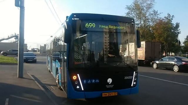 НефАЗ-5299-40-52 200337 На Улице Пржевальского Видео 17 авг. 2021 г. смотреть онлайн