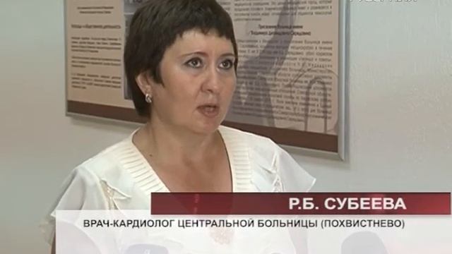 При больнице им. Середавина заработал центр семейства международных классификаций смотреть онлайн