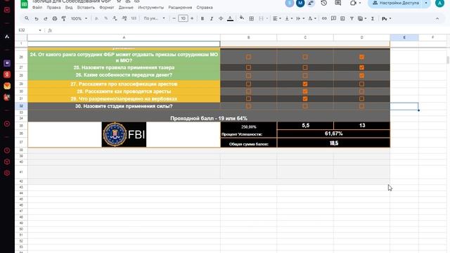 Desktop 2025.02.01 - 23.10.47.14