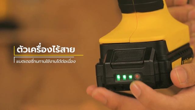 YOSHINO สว่านโรตารี่ไร้สาย 18 โวลต์ รุ่น LT6K500 смотреть онлайн