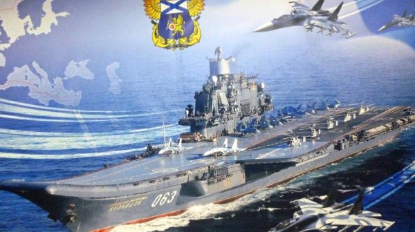 Марш ВМФ России