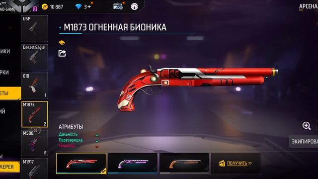 фан пей аккаунт смотреть онлайн