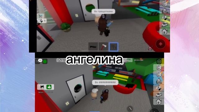 играем в брухевен вместе 24 часа