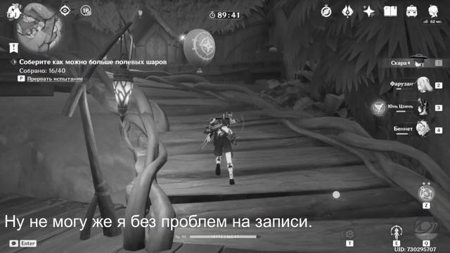 Что там по ивенту Дикая гонка? Ч.3 | Genshin impact 3.3 смотреть онлайн