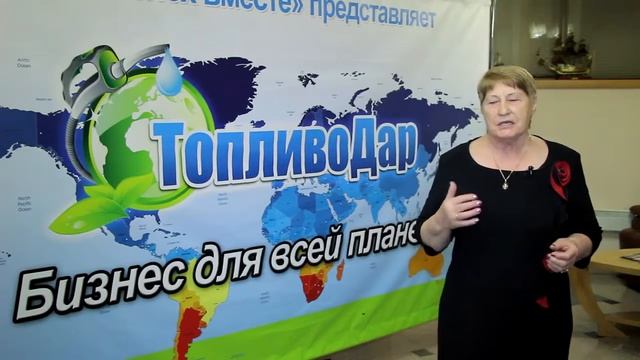 Доход пенсионера 72 года более 1000$ в команде Успех Вместе. ТопливоДар.mp4 смотреть онлайн