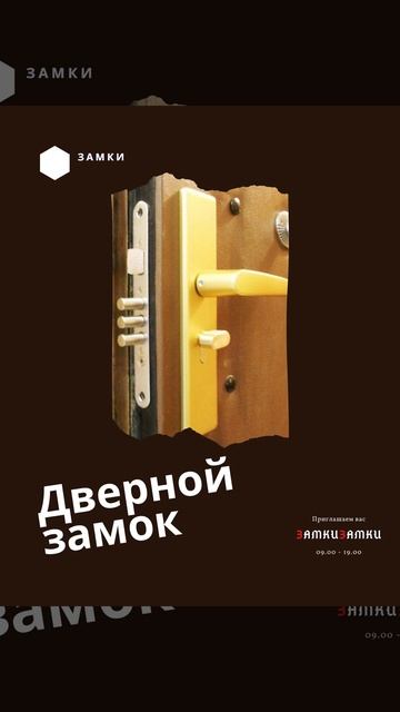 Замки смотреть онлайн