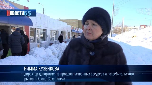 В Южно-Сахалинске обновляются павильоны местных товаропроизводителей смотреть онлайн