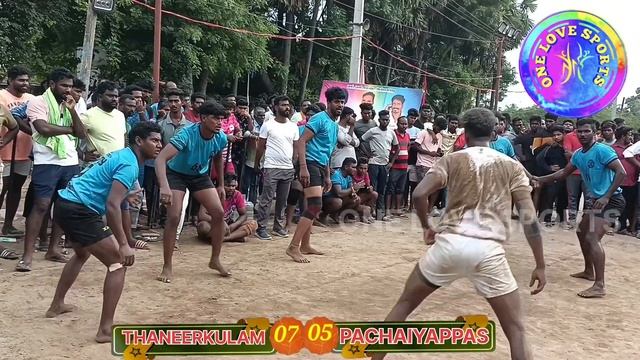 PACHAIYAPPAS COLLEGE VS TKB THANEERKULAM KABADDI MATCH IN PAKKAM 14.08.2022 #KABADDI #KABADDIMATCH смотреть онлайн
