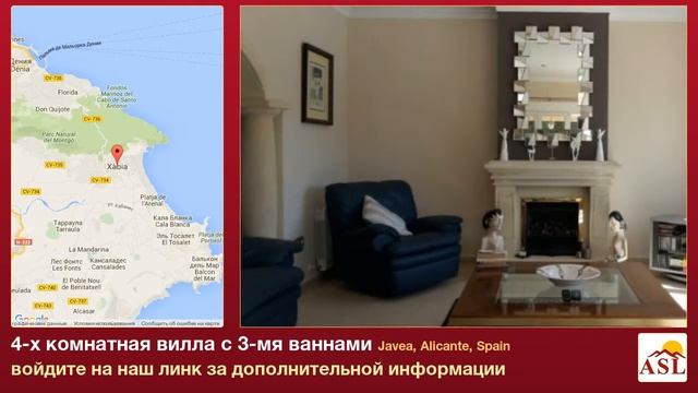 4-х комнатная вилла аренда с 3-мя ваннами в Javea, Alicante, Spain смотреть онлайн