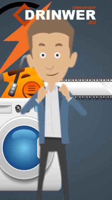 Дринвер смотреть онлайн