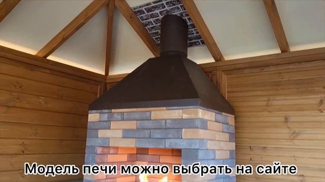 Прямоугольная беседка смотреть онлайн