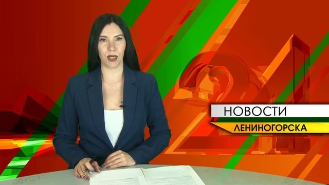 "Новости Лениногорска" от 25.05.2024 смотреть онлайн