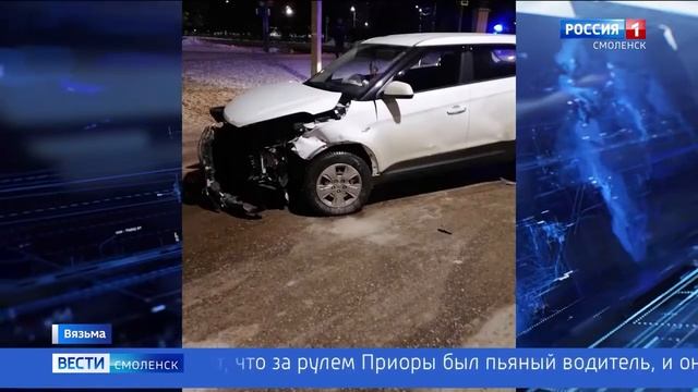 В смоленском райцентре «Лада» столкнулась с иномаркой, водитель скрылся ГТРК смотреть онлайн