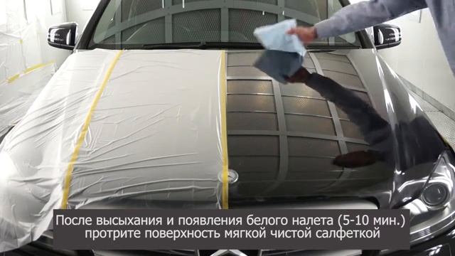 Полироль для кузова усиление блеска Soft99 The King of Gloss , 300 гр смотреть онлайн