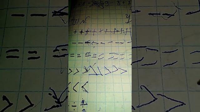 Миша делает уроки смотреть онлайн