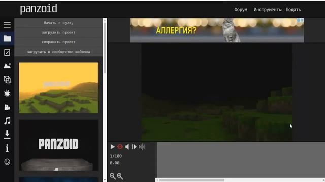 Как создать своё интро без программ за очень короткое время смотреть онлайн
