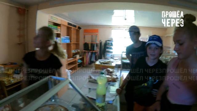 МАРИУПОЛЬ - ЧТО НАМ РАССКАЗАЛИ ДЕТИ ? СХОДИЛИ ВМЕСТЕ В МАГАЗИН смотреть онлайн