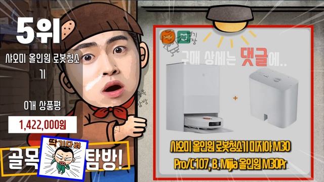 샤오미m30pro 추천 판매순위 Top10! 가격 평점 후기 비교! 샤오미m30pro 구매가이드! смотреть онлайн