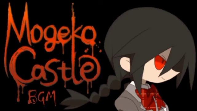 17 - Death Corridor [Mogeko Castle OST/BGM/Soundtrack] 1 час 1 hour смотреть онлайн