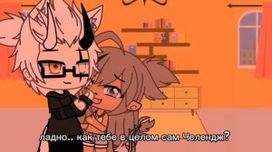 💭🖌️ 24 часа в нижнем белье челлендж 💭🖌️ Гача лайф/Gacha life ☕