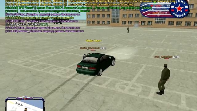 gta sa 2022 03 18 13 33 54 11 смотреть онлайн