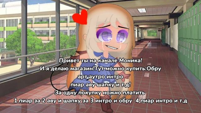 Мой магазин!ЧИТАТЬ ОПИСАНИЕ! смотреть онлайн