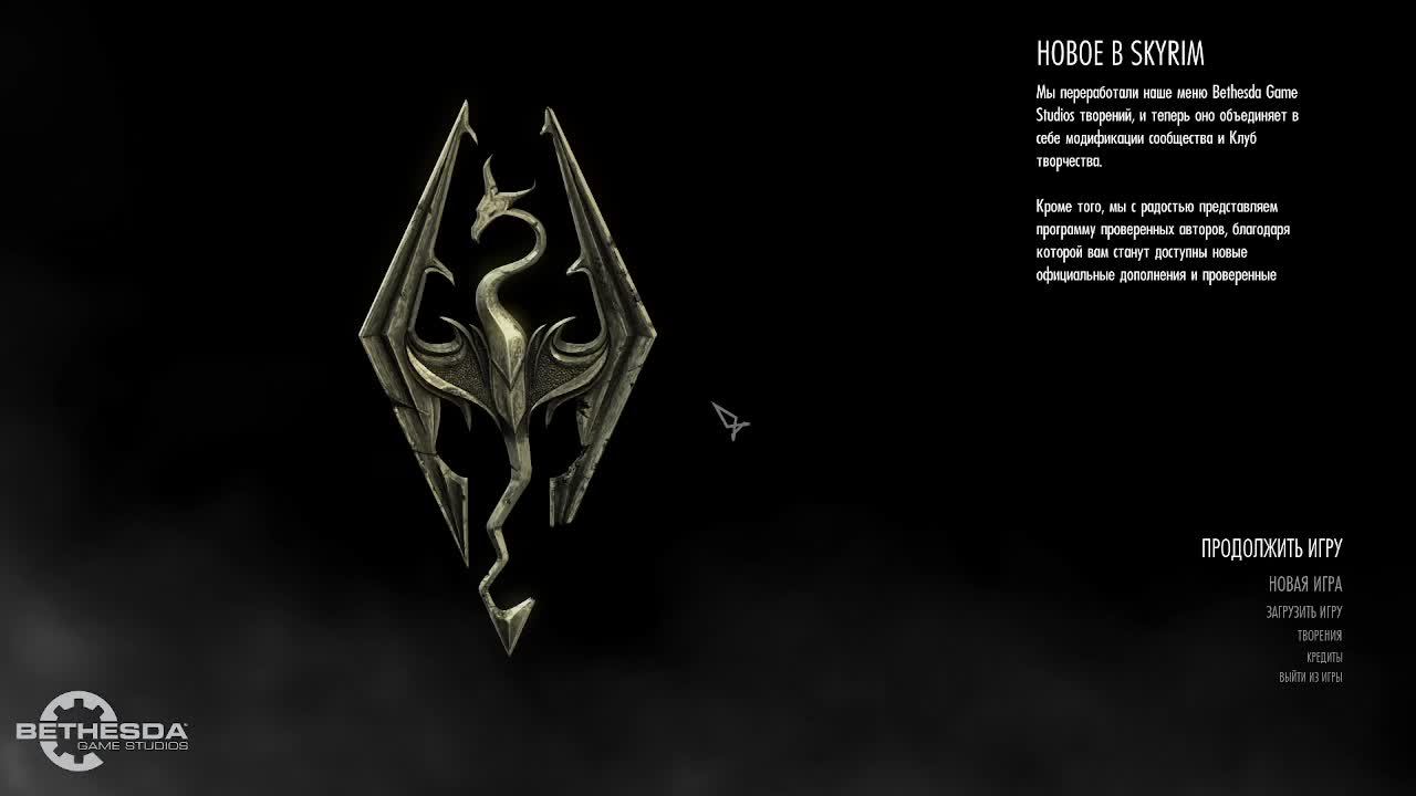 TES 5 Skyrim Anniversary Edition Выживание Легенда (Смертей: 28)