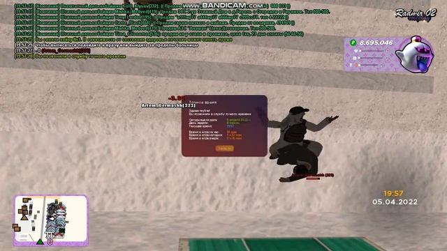 gta sa 2022 04 05 19 57 20 684 смотреть онлайн