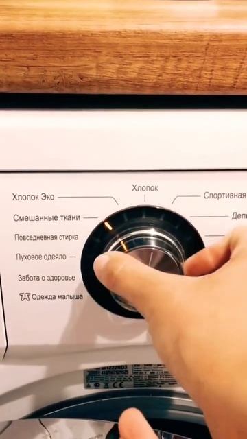 Музыкальная (стиральная) машина #shorts смотреть онлайн