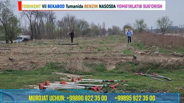 TOSHKENT Vil BEKABOD Tum BENZIN NASOS ORQALI YOMG'IRLATIB SUG'ORISH #sugorish #akona #tomchilatib
