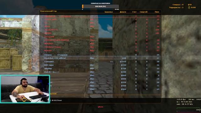 Стрим CS 1.6 Deadshot_123_official на сборке от d3stra #game #stream #cs смотреть онлайн