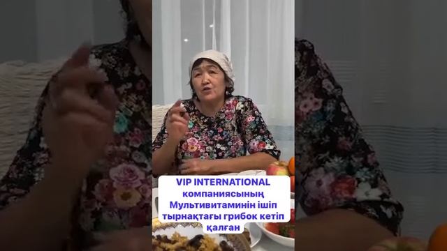 87012852047 Отзыв: Грибок ногтей (Онихомикоз)👇 смотреть онлайн