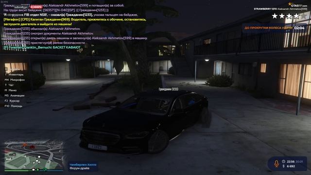 Будни в GTA 5 RAGE RP смотреть онлайн