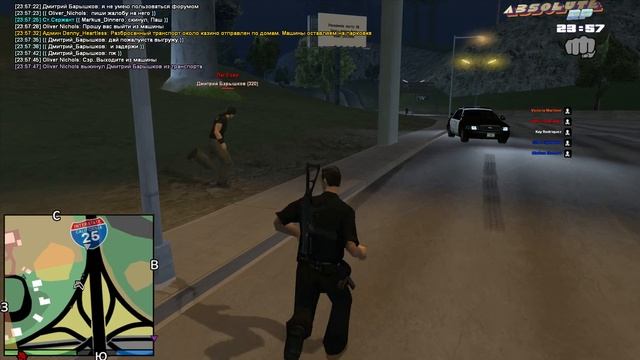 gta sa 2023 01 11 23 57 49 18 смотреть онлайн