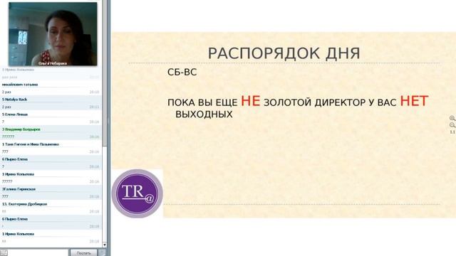 Ольга Неборако Час успеха 10 08 2016 смотреть онлайн