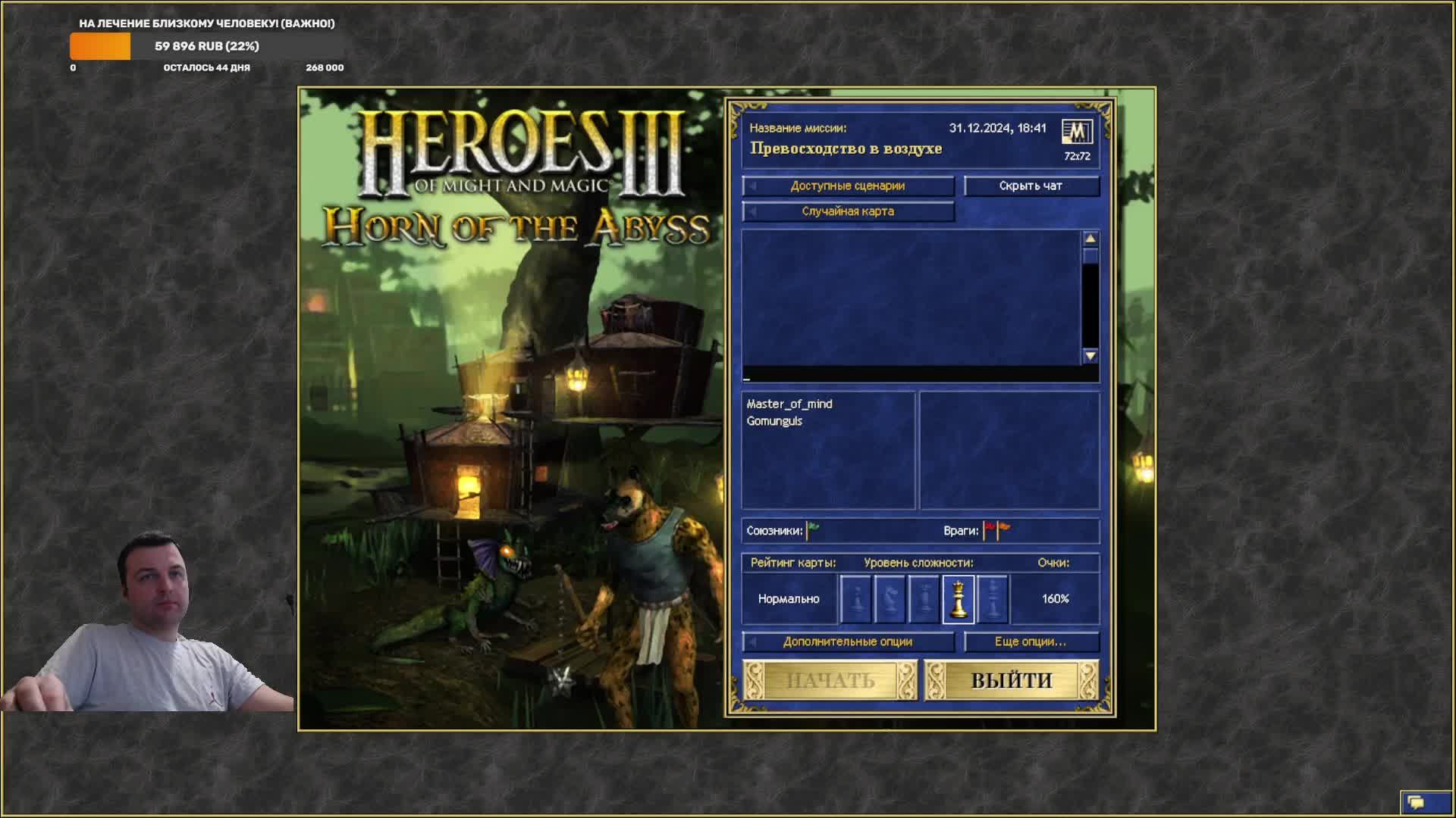 JC Vs Master_of_mind