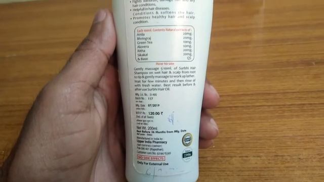 surbhi shampoo plus conditioner смотреть онлайн